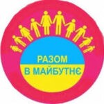 Відбувся аукціон по мініпроєктам