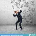 Всесвітній день обізнаності про стрес