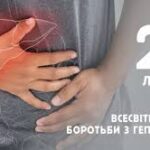 Профілактика вірусних гепатитів