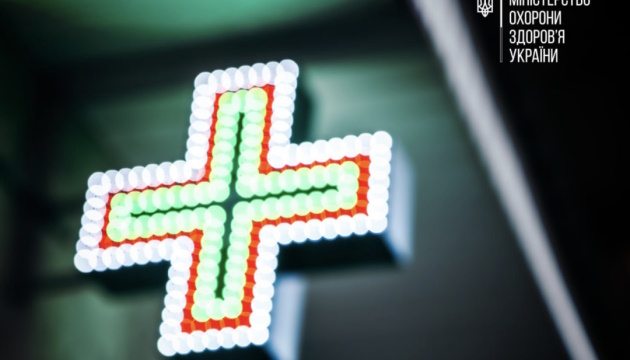 Опитувальники для збору та аналізу даних стосовно оцінки доступності послуг з вакцинації та профілактики захворюваності