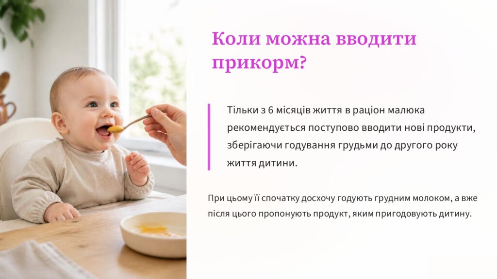 Грудне вигодовування