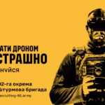 Щодо розміщення соціальної реклами для підтримки рекрутингових заходів
